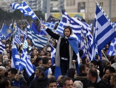 Επιτροπή αγώνα για την ελληνικότητα της Μακεδονίας: Ανοιχτή πρόσκληση προς τους μαθητές